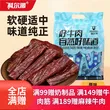 线报图片