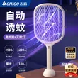 线报图片
