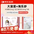 线报图片