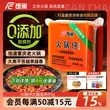 线报图片
