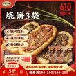 线报图片