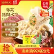 线报图片