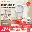 线报图片