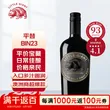 线报图片