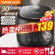 线报图片