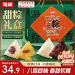 线报图片