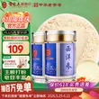 线报图片