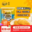 线报图片