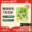 线报图片