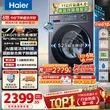 线报图片