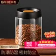 线报图片