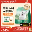 线报图片
