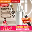 线报图片