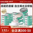 线报图片