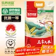 线报图片