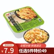 线报图片