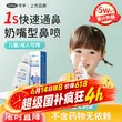 线报图片