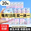 线报图片