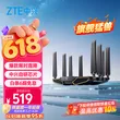 线报图片