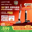 线报图片