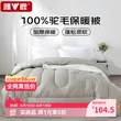 线报图片