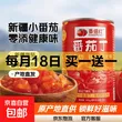 线报图片