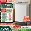 线报图片