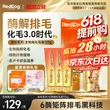 线报图片