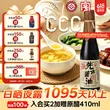 线报图片