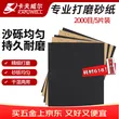 线报图片