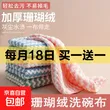 线报图片
