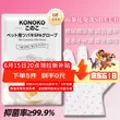 线报图片