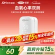 线报图片