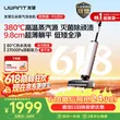 线报图片