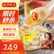 线报图片