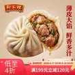 线报图片