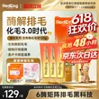 线报图片