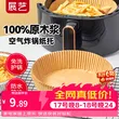 线报图片