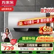 线报图片