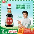线报图片