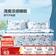 线报图片