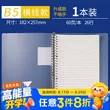 线报图片