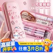 线报图片