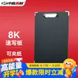 线报图片