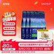 线报图片