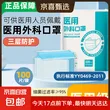 线报图片