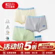 线报图片
