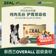 线报图片