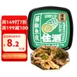 线报图片