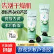 线报图片